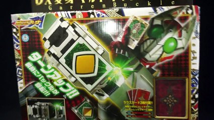 仮面ライダー 剣ブレイド DX変身ベルト ギャレンバックル Kamen Rider Blade DX Henshin Belt Garren Buckle