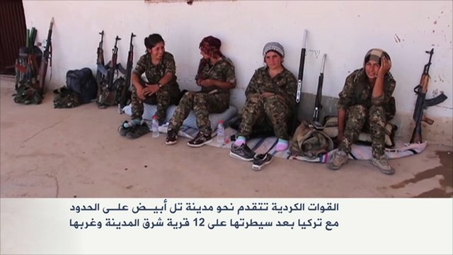 القوات الكردية تتقدم نحو مدينة تل أبيض