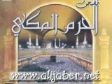 Ali Jaber Sourate Al-Anfal