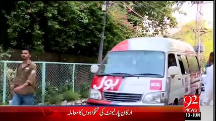 Records of 'por-nogr-aphic websites found in Axact's servers confiscated by FIA