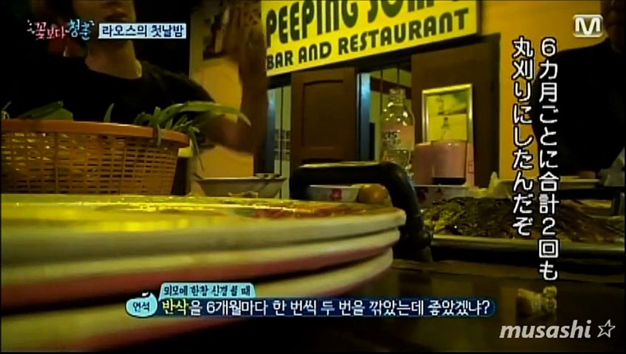 Youth Over Flowers  HJ❤YS-①