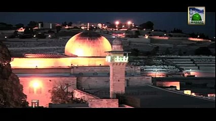 Documentary of Masjid e Aqsa