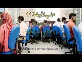 Help line 1124 - Spread This Message