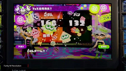 Splatoon（スプラトゥーン）フェス結果発表と特典（すみません、ブツ切り終了です）