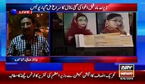 After Ayyan Ali, Model Naseema Baloch scandal Reporter hints of involvement of PPP