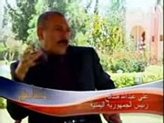 علي عبدالله صالح والتخزينه مقابلة على قناه ام بي سي