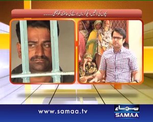 Hum Log, 13 June 2015 Samaa Tv