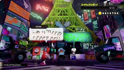 Splatoon（スプラトゥーン）フェス開催されるも、参加できていない…