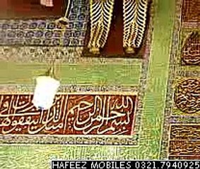 Dil main ishaq nabi ki ho asi lagan beautiful naat