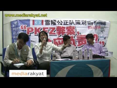 PKFZ Scandal Forum: Elizabeth Wong 18/06/2009 Part 2