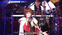 SID [シド] -  Monochrome no kiss (Sidnad Vol.6) (Live) (Arabic Sub)