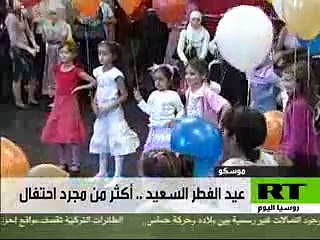 عيد الفطر السعيد... أكثر من مجرد إحتفال