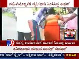 TV9 - Dhule Tahsildar Sexually Assaulting Women : People Beat In Street