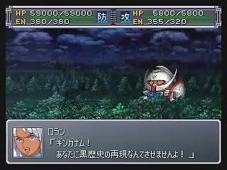 SRW Alpha Gaiden - Turn A Gundam - All attacks
