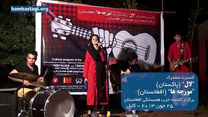 a song of Taimur & Mahvash in the joint concert of (LAAL) pakistan  and (Morcha) Afghanistan
