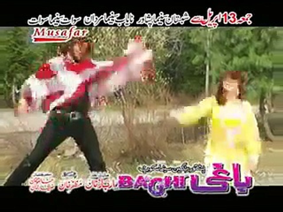 gul panra rahim shah new song mena pa de dunya janat de film baghi 2012 qkswat 03333727909