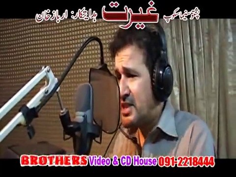 Pashto New Film Ghairat Song 2013 - Nazia Iqbal Pashto New Song - Chi Ogoram - Rahim Shah Song 2013