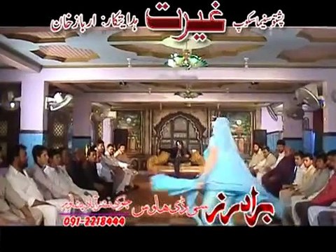 Pashto New Film Ghairat Song 2013 - Nazia Iqbal Pashto New Song 2013 - Da Zardh Qarar Zama