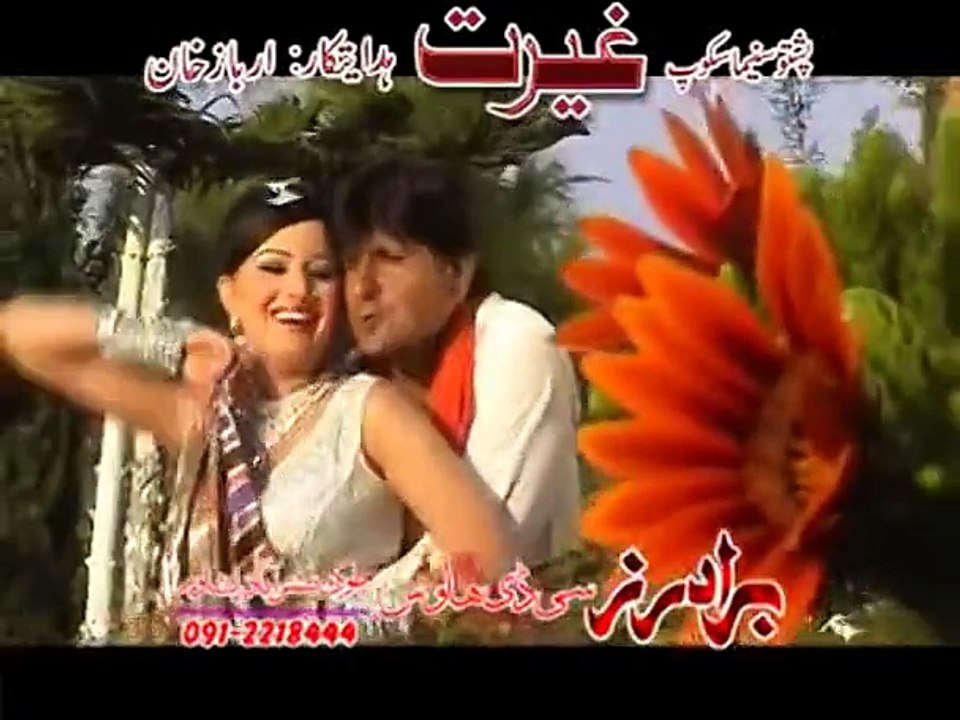 Pashto New Film Ghairat Song 2013 - Rehan And Karishma Pashto New Song - Sitergi