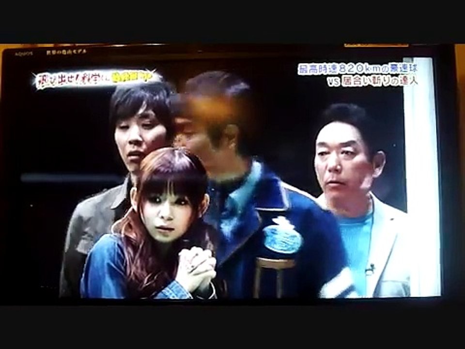 真剣居合の達人VS科学技術の最高峰！！