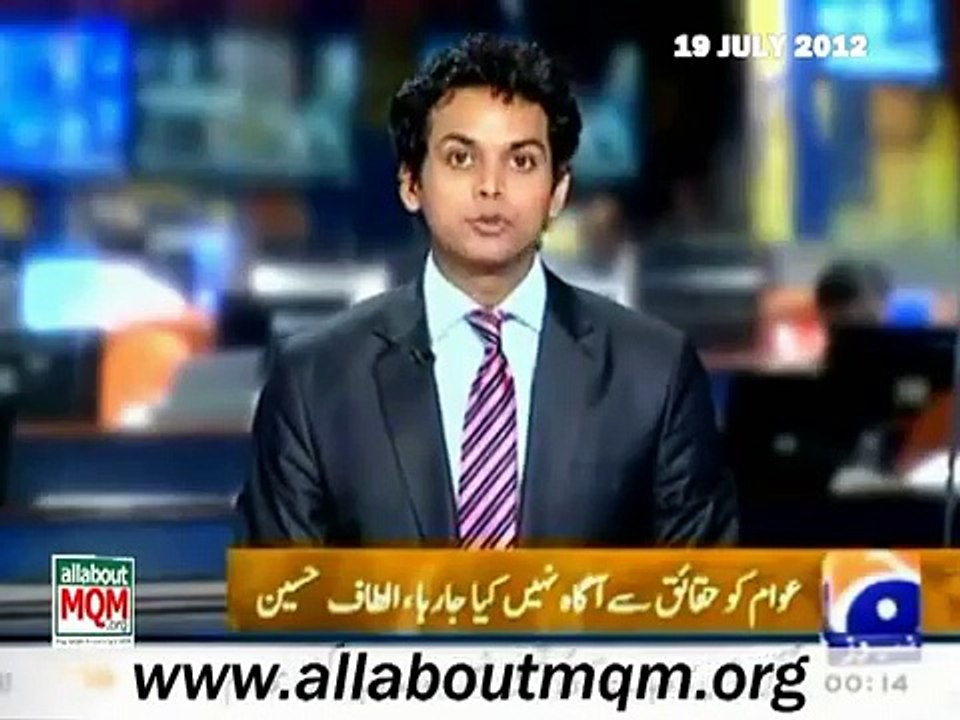 Security & Integrity of Pakistan under Threats: Altaf Hussain Lecture in International Secretariat
