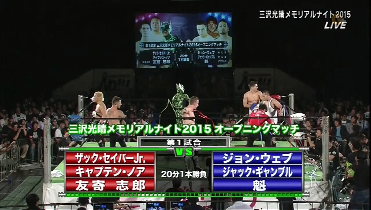 Captain NOAH, Zack Sabre Jr. & Shiro Tomoyose vs. Jon Webb, Jack Gamble & Sakigake (NOAH)