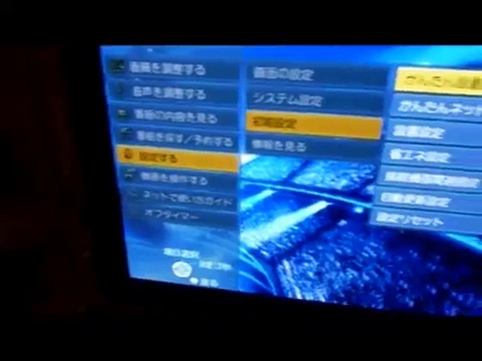 【緊急節電】テレビ編　パナソニック　ビエラ 42型　Panasonic VIERA