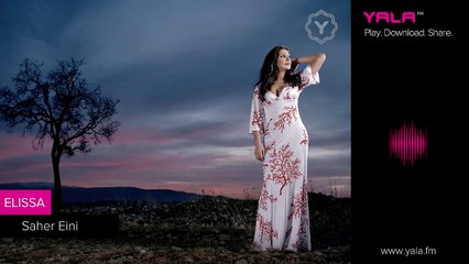 Elissa - Saher Eini (Audio) / اليسا - سهر عيني