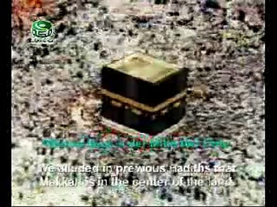مكة المكرمة مركز الكون الدكتور زغلول النجار