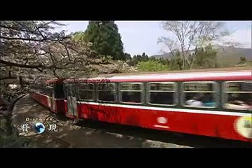 大愛電視DaAiTV_發現_精華集錦_2.wmv