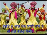 Rangla punjab- sarbjit cheema