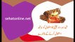 Honey with Cinnamon Benefits in Urdu