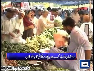 Dunya. Headlines, Dunyanews: 14-06-15-HL-12-00-PM