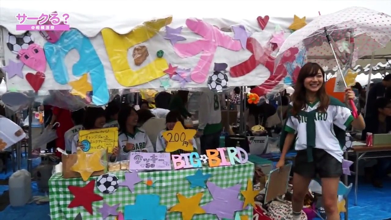 青山学院大学のサークルを紹介します！〜サークる？相模原祭編〜