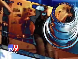 TV9 Gujarat - Hidden Camera in Toilet  : Mumbai, Thane