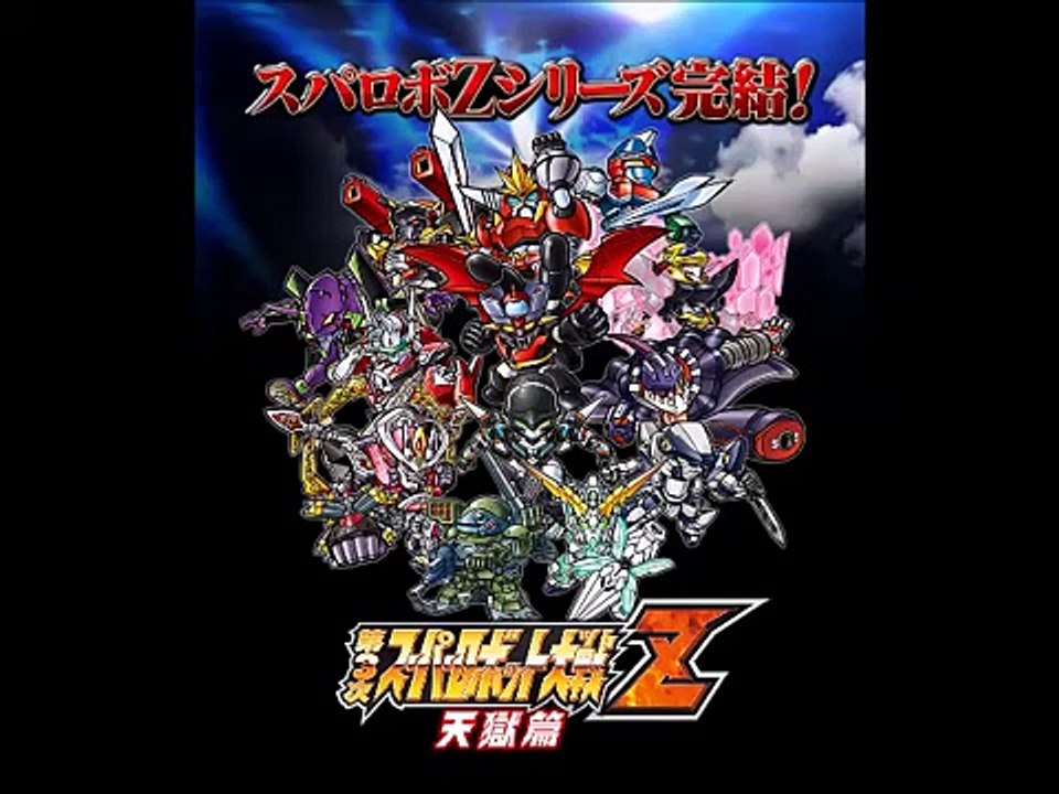 SRW Z3 Tengoku-hen OST - Unicorn Gundam