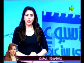 الاعلاميه سها ابراهيم الحصاد الرياضى لأهم احداث الاسبوع محليا و عالميا 12 يونيو 2015