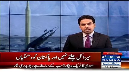 Baharat Bat Karta He K Pakistan Se Larne Se Phele Apne Mizail Banana Seekh Lo