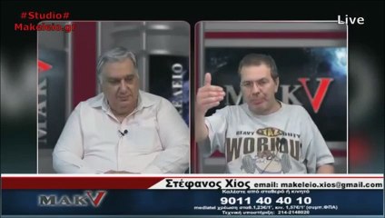 Στέφανος Χίος: Έτσι έστησαν το σκηνικό στην  Αμφίπολη