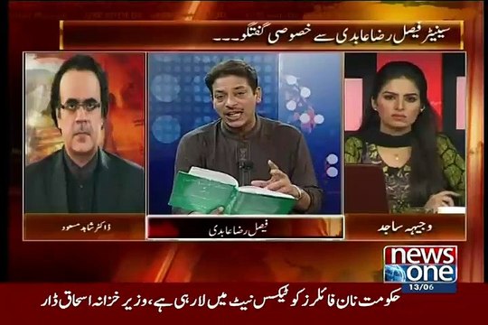 ▶ Is Qoum Pe Aap Azaab Anay Dijiye Phir Inko Ehsas Hoga.. Faisal Raza Abidi Blast On People Of Pakistan