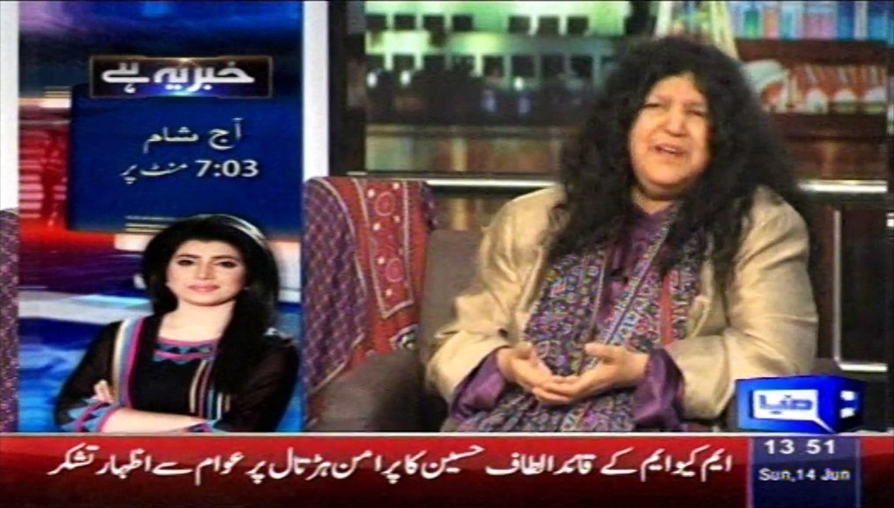 Mazak Raat Program latest on dunya news ( GUEST Abida Parveen)