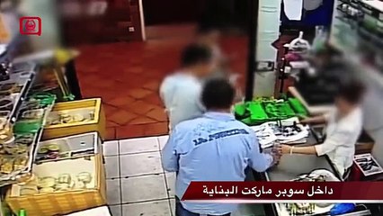 تفاصيل جريمة قتل المراسل الصيني