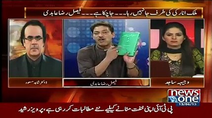 Faisal Raza Abidi About Army