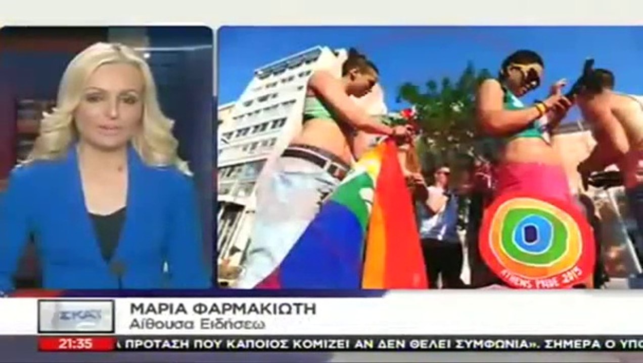 Ζωή Κωνσταντοπούλου στο Athens Gay Pride: Την έπόμενη φορά η πορεία θα περάσει και μέσα από την Βουλή!!!
