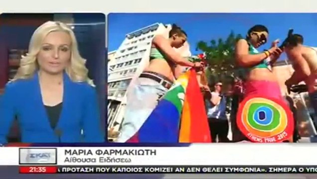 Ζωή Κωνσταντοπούλου στο Athens Gay Pride: Την έπόμενη φορά η πορεία θα περάσει και μέσα από την Βουλή!!!