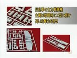 How to Build 1/72 Fine Molds Star Wars X-Wing Model Kit [1/2] | Sci Fi Model Kit Japanese Show