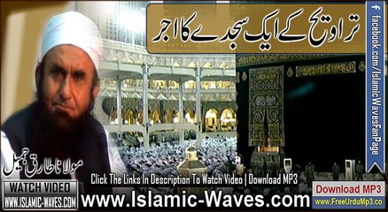 Taraweeh Ke Aik Sajday Ka Ajar By Maulana Tariq Jameel