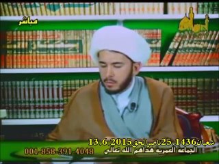 Descargar video: من البخاري و مسلم يثبت الشيخ اللهياري لمتصل عمري انه امير المؤمنين عليه السلام امتنع عن مبايعة ابا بكر و ان امتناعه بسبب ان خلافة ابي بكر غير شرعية و انه الاحق بها