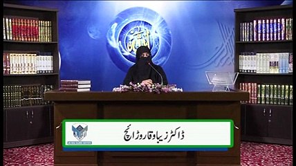 DURA E QURAN BY DR ZEBA WAQAR DAY 20 (PART 2) SURAH AN NISA 27-176 SURAH AL MAEDAH 1-40
