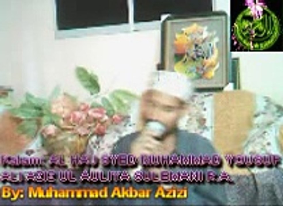 MAIN KIYA KAHO KE KON NEW KALAM OF "AZIZI UL AULIYA R.A"